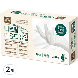 태화 베이직 니트릴 다용도 장갑 100p, 화이트, 중(M), 2개