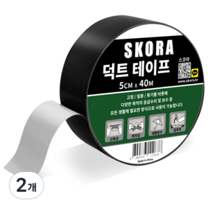 스코라 다용도 덕트 테이프 검정 5cm x 40m, 2개