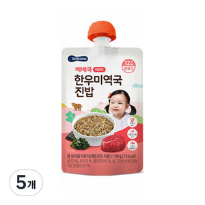 베베쿡 실온 완료기 이유식 한우 미역국 진밥 100g, 한우미역국, 5개