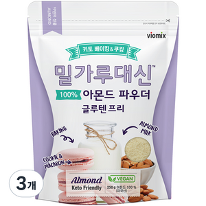 알티스트 밀가루대신 글루텐프리 아몬드 파우더, 250g, 3개