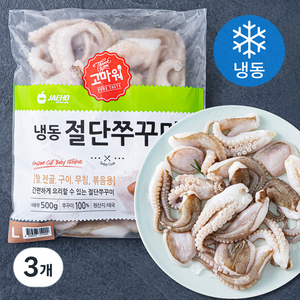 고마워 절단쭈꾸미 (냉동), 500g(L), 3개