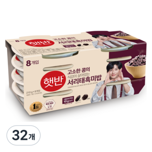 햇반 서리태흑미밥, 210g, 32개