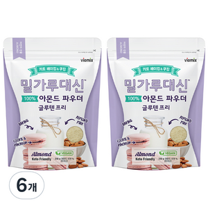 알티스트 바이오믹스테크 밀가루대신 글루텐프리 아몬드 파우더, 250g, 6개