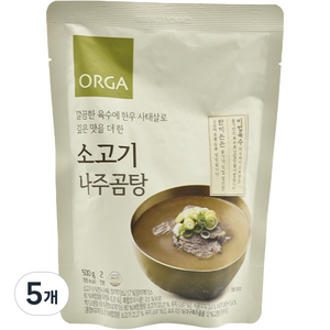 올가홀푸드 소고기 나주곰탕, 5개, 500g