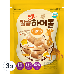 아이배냇꼬마 칼슘하이롤 더블치즈, 치즈맛, 50g, 3개