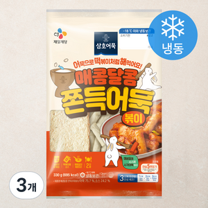 삼호어묵 매콤달콤 쫀득어묵 볶이 (냉동), 330g, 3개