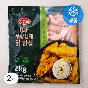 한강 무항생제 인증 IQF 닭 안심 (냉동), 2kg, 2개