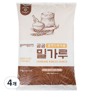 곰곰 중력다목적용 밀가루, 3kg, 4개