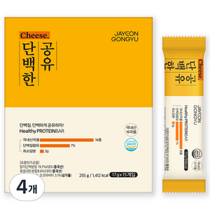 자연공유 단백한 공유 단백질바 치즈맛 15p, 255g, 4개