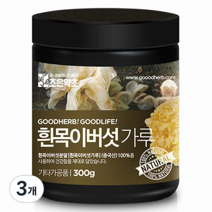 조은약초 흰목이버섯가루, 3개, 300g