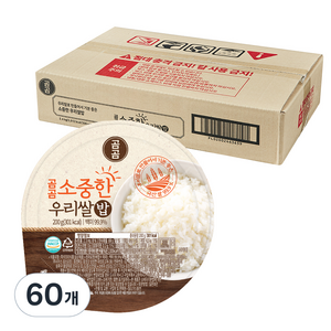 곰곰 소중한 우리쌀 밥, 200g, 60개