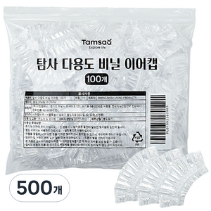 탐사 다용도 비닐 이어캡, 투명, 500개