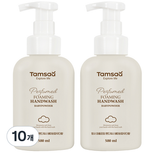 탐사 퍼퓸포밍 핸드워시 베이비파우더향, 500ml, 10개