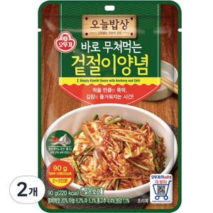 오뚜기 오늘밥상 겉절이 양념, 90g, 2개