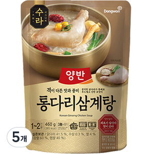 양반 수라 통다리 삼계탕, 460g, 5개