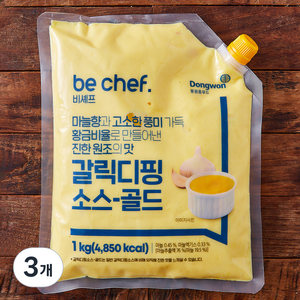 비셰프 갈릭디핑 소스 골드, 1kg, 3개