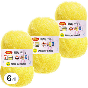 yarna 대용량 고급 수세미 뜨개실 100g, 109 노랑, 6개