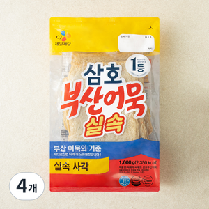 삼호어묵 부산어묵 실속사각, 1kg, 4개