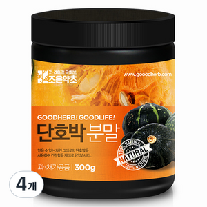 조은약초 단호박가루, 300g, 4개