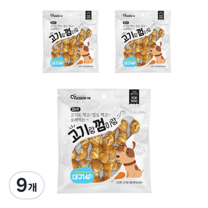 요셉트레이딩 고기랑 껌이랑 강아지 간식 14p, 대구맛, 9개