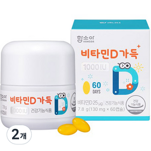 추천4함소아비타민d