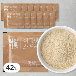 삼진어묵 어묵탕 스프 멸치맛, 8g, 42입