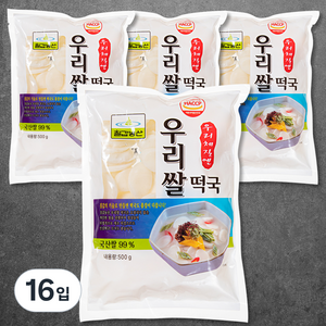 칠갑농산 우리쌀 떡국떡, 500g, 16입