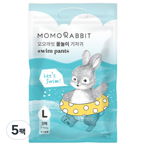 모모래빗 물놀이 팬티형 수영장 기저귀 아동공용, 대형(L), 15매