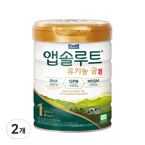 앱솔루트 유기농 궁 분유 1단계 0~6개월, 800g, 2개