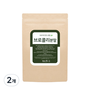 바른티 브로콜리 분말, 200g, 2개