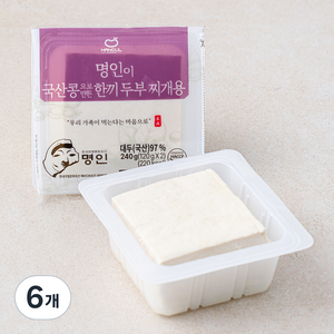 한둘 명인이 국산콩으로 만든 한끼 두부 찌개용, 120g, 6팩