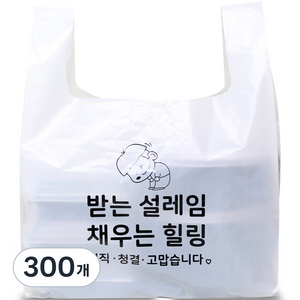 베로나 설레임 배달 음식용 봉투, 20L, 300개