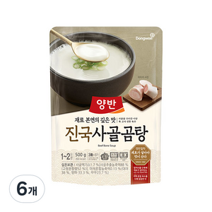 양반 진국 사골곰탕, 500g, 6개