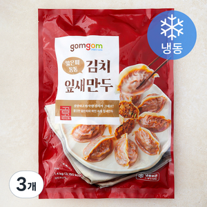 곰곰 얇은피 통통 김치잎새만두 (냉동), 1.4kg, 3개