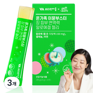 비타민마을 온가족 이뮨부스터 장 피부 면역력 알로에겔 젤리 14p, 20g, 3개