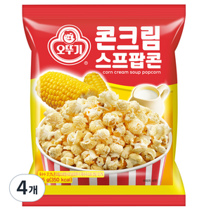 오뚜기 콘크림 스프팝콘, 55g, 4개