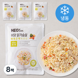 허닭 닭가슴살 야채 곤약 볶음밥 1인분 (냉동), 250g, 8팩