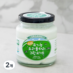 유기농우리울타리 그릭요거트 무가당, 300g, 2개