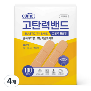 코멧 고탄력 밴드 표준형 100p, 4개