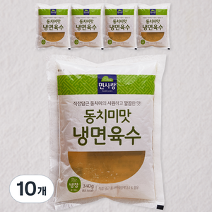 면사랑 동치미맛 냉면육수, 340g, 10개