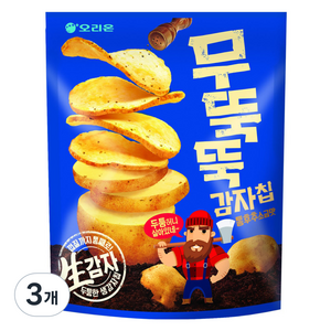 오리온 무뚝뚝 감자칩 통후추소금맛, 106g, 3개