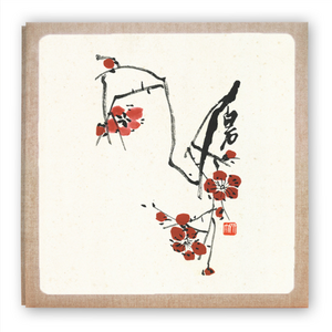 스타 오리엔탈풍 포토 앨범 32.5 x 33.5 cm, TYPE 04 홍 매화(앨범), 블랙(내지), 30매