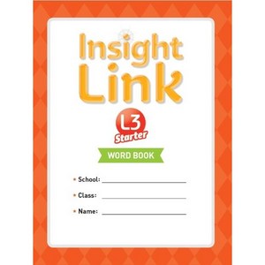 Insight Link State 3 Wod book 초등2학년, 능률교육