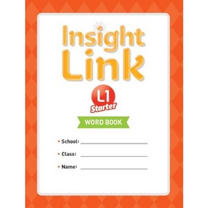 Insight Link State 1 Wod book 초등2학년, 능률교육