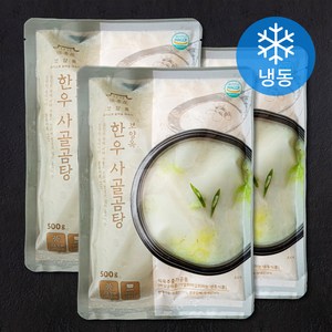 보양옥 한우 사골곰탕 (냉동), 500g, 3개