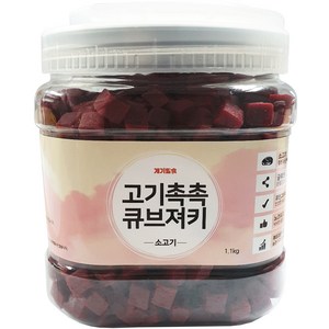 개기월식 고기촉촉 큐브져키 강아지 간식, 소고기, 1.1kg, 1개