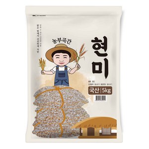 농부곡간 국산 현미, 5kg, 1개