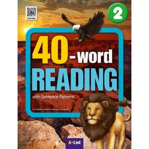 40-word READING 2, A*LIST