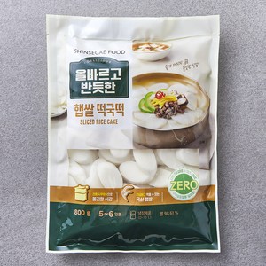 올바르고반듯한 햅쌀 떡국떡, 800g, 1개