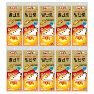 하루온 남성용 깔창형 발난로 2p, 10개